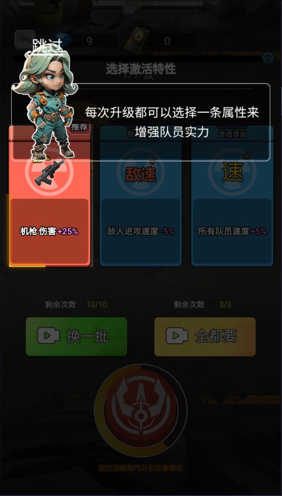小兵不能停