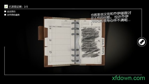 谋杀之谜 谋杀之谜