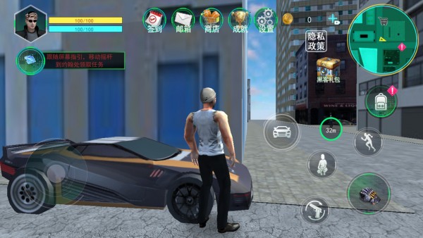 都市飞车模拟器