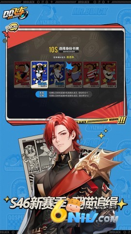 qq飞车登陆器手机免费版