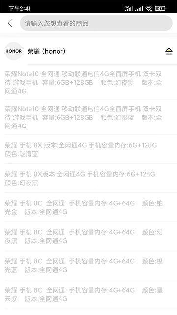 rms新零售管理系统