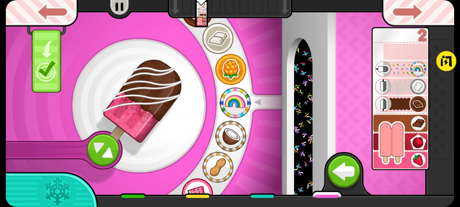 老爹冰棒店官方安装官网版