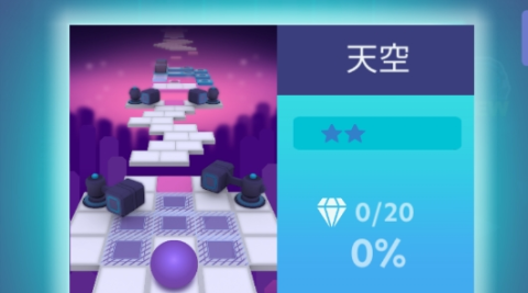 滚动的天空 滚动的天空