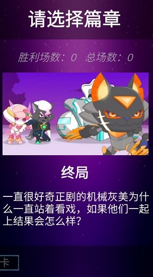 喜灰传说1卡牌时代手游(XYY)