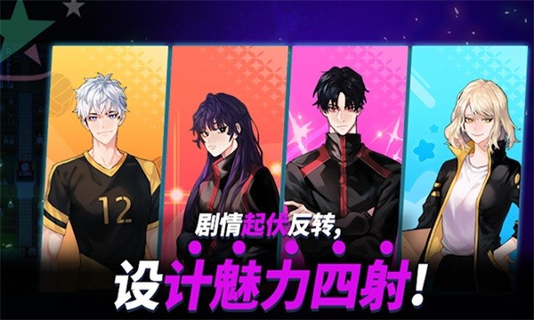 排球少年新的征程官网