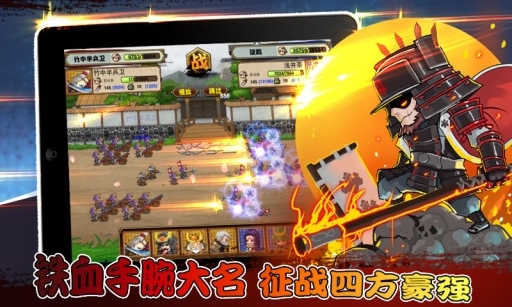 信长之野望12特技