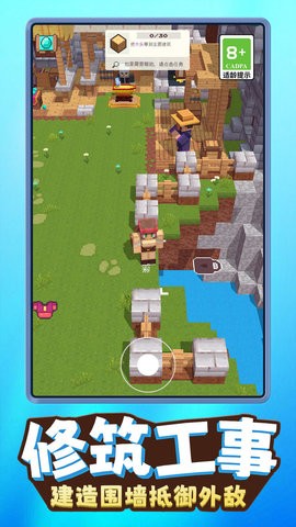 沙盒创意无限3D