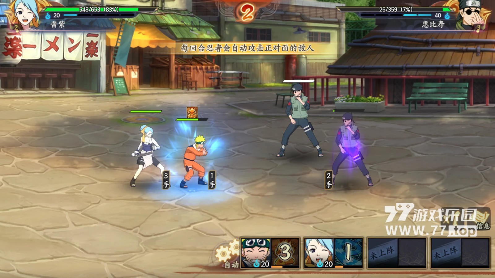 火影忍者:忍者新世代 火影忍者:忍者新世代