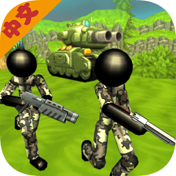 火柴人军团战争