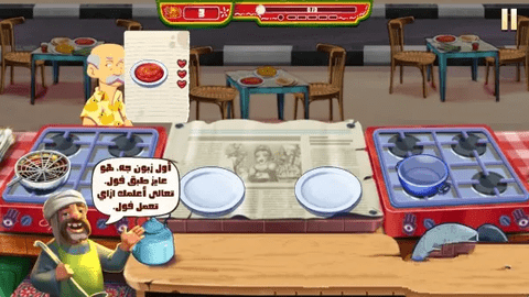 法拉费传奇官方版