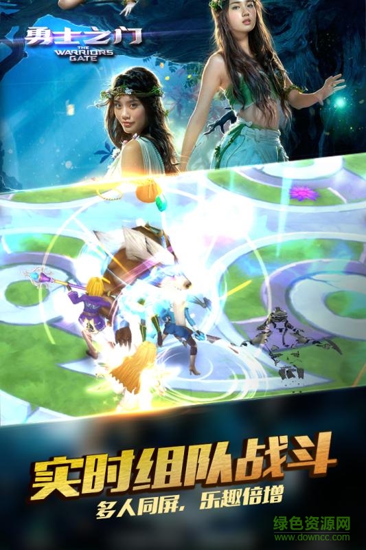 勇士之门奇迹手游 勇士之门奇迹手游