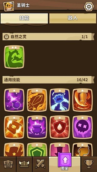 匹配地牢最新版(Rogue Match)