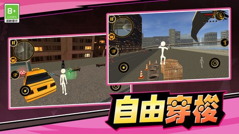 火柴人战争2009年一代免费版