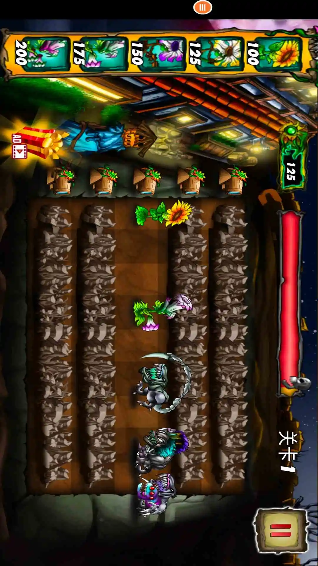 变异植物大战僵尸