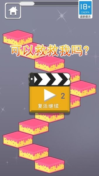 鸭子冲冲冲 鸭子冲冲冲