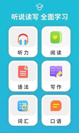 从零开始学免费最新版