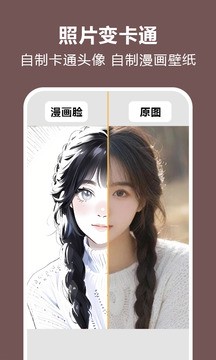 照片时光机 照片时光机