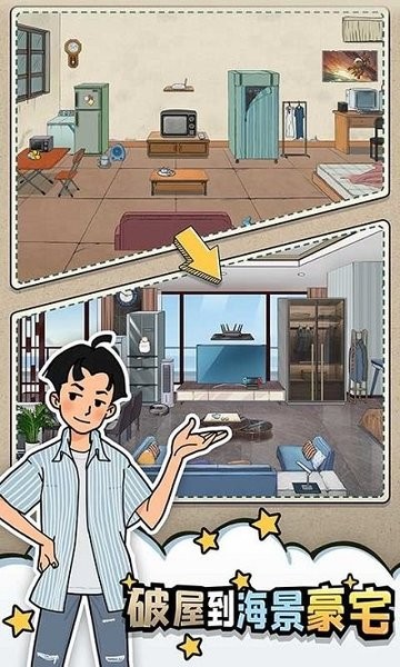 相亲那些事儿女生版