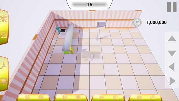 一小快餐厅游戏(AlittleRestaurant)