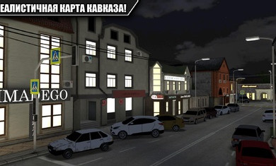 高加索停车场中文版