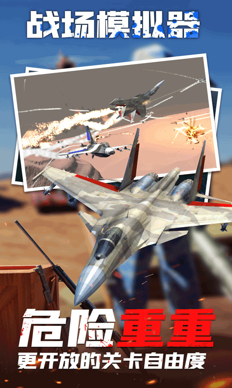 Escape School(美女高中逃学手游中文版) Escape School(美女高中逃学手游中文版)