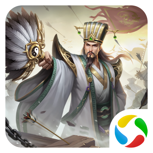 胡莱三国联盟功勋