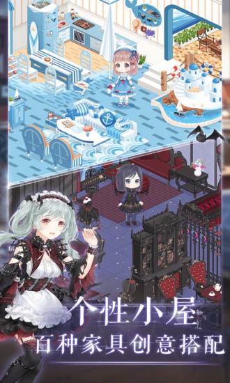 奇迹暖暖睡衣兜风派对 奇迹暖暖睡衣兜风派对