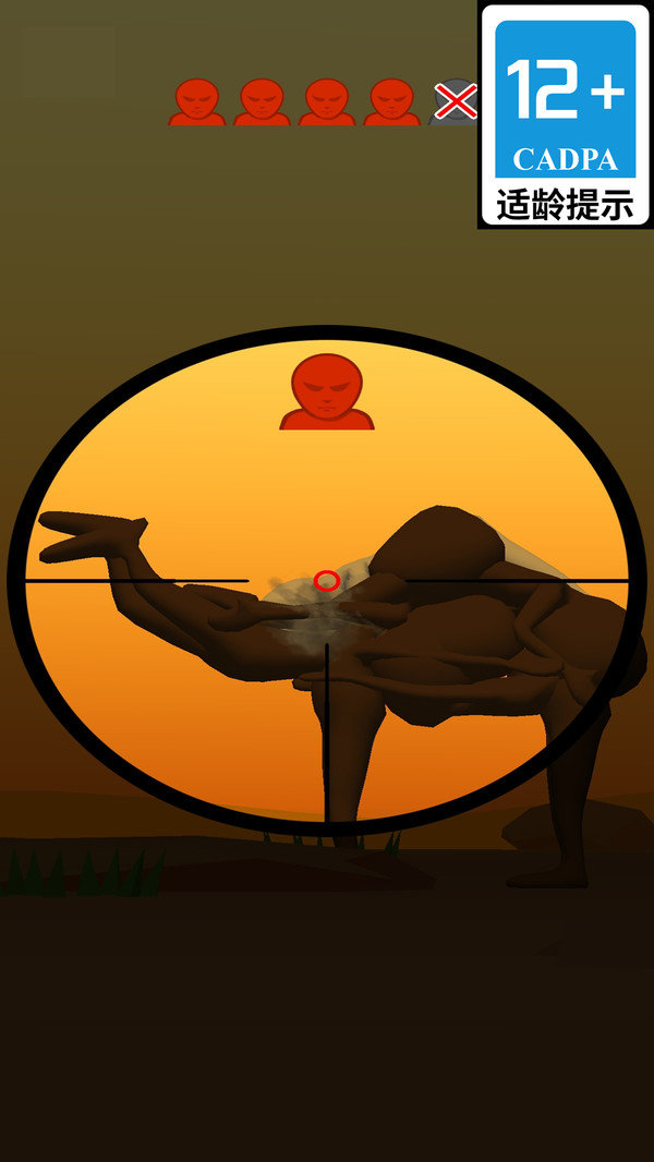 天才狙击手 天才狙击手