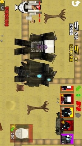 监控人塔防陷阱