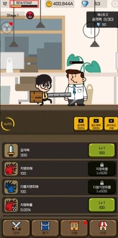 培养工作战士手机版 培养工作战士手机版