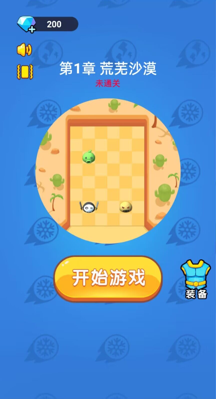 ����С��ʦ