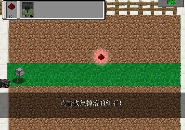 植物大战僵尸电脑版