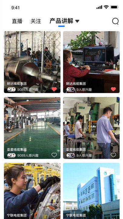 线缆之家 线缆之家