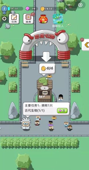 全民恐龙乐园旧版不到了官方版