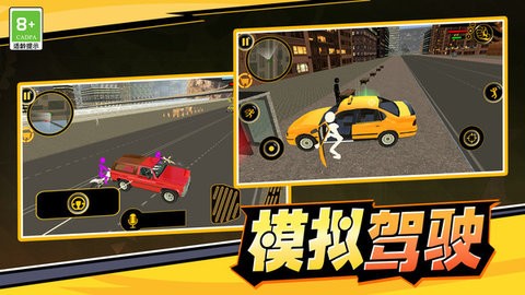 火柴人战争2009年一代免费版