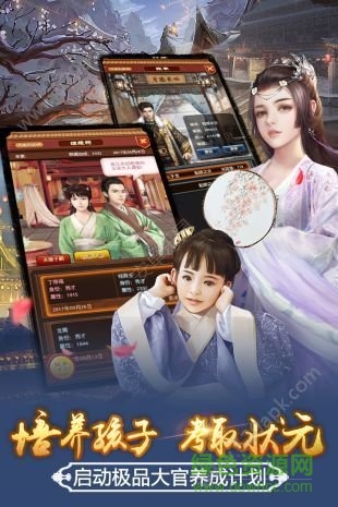 超品芝麻官 超品芝麻官