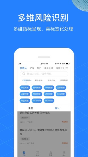 手机垃圾清理软件