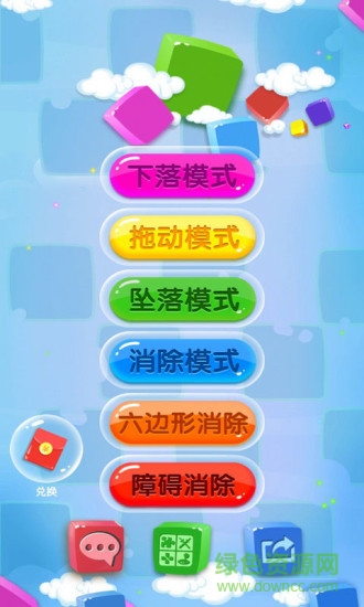俄罗斯方块安卓 俄罗斯方块安卓