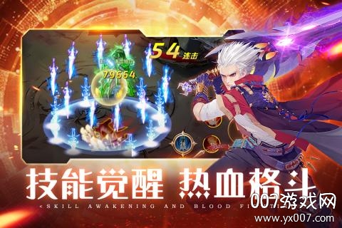 英雄的战斗地狱领主