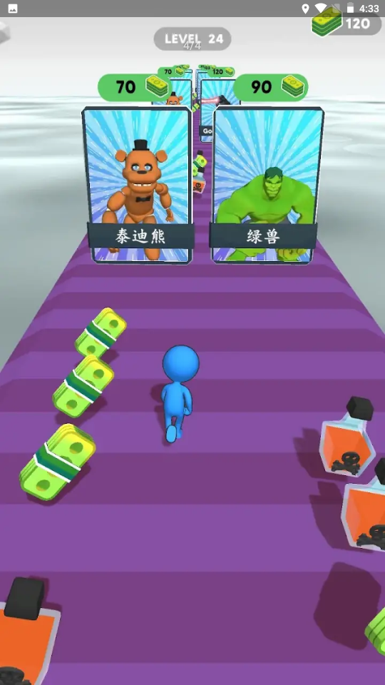 怪物草案 怪物草案