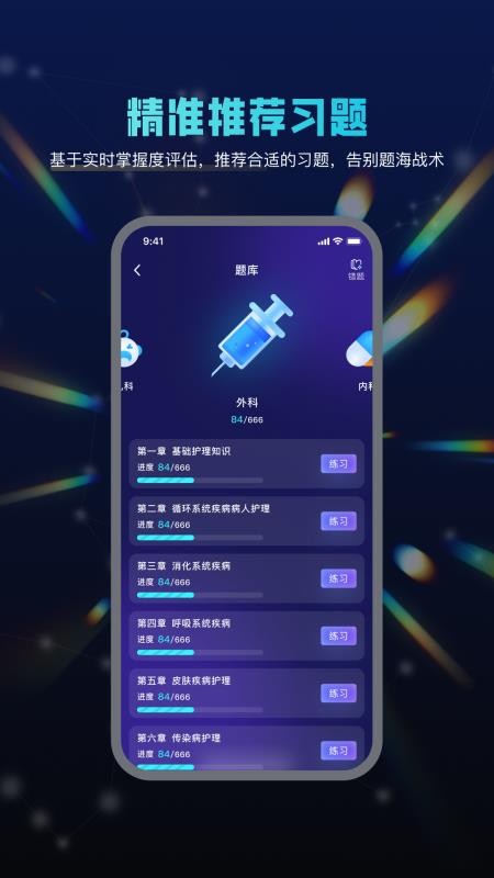 智学导师 智学导师