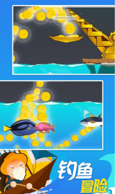 终极钓鱼模拟器