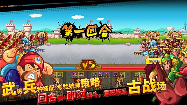 小小村长手机版