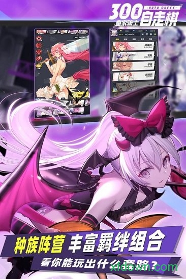 皇家骑士 皇家骑士