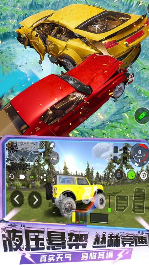 3D狂野赛车 3D狂野赛车