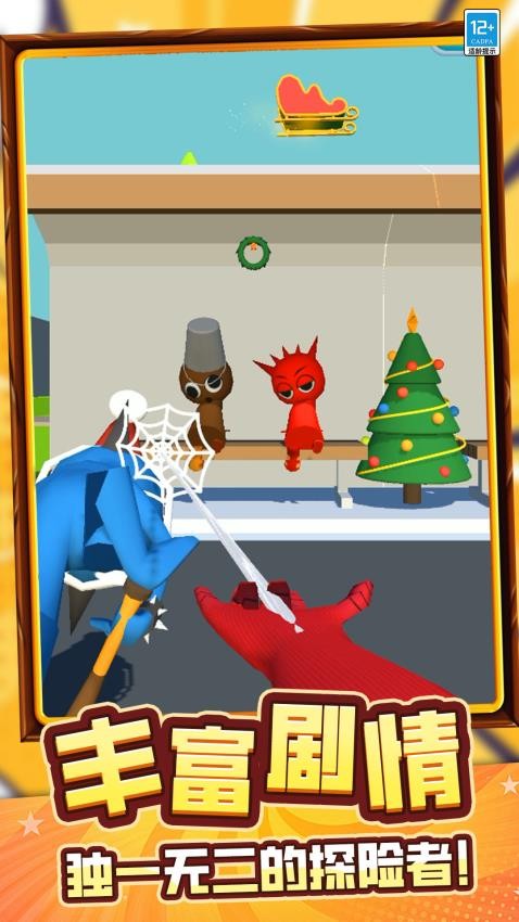 蜘蛛英雄拯救城市