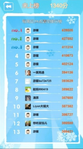 埃及祖玛-经典弹球