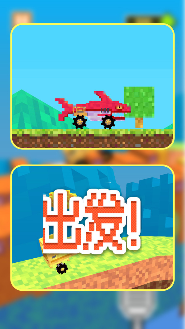 逆风漂移 逆风漂移