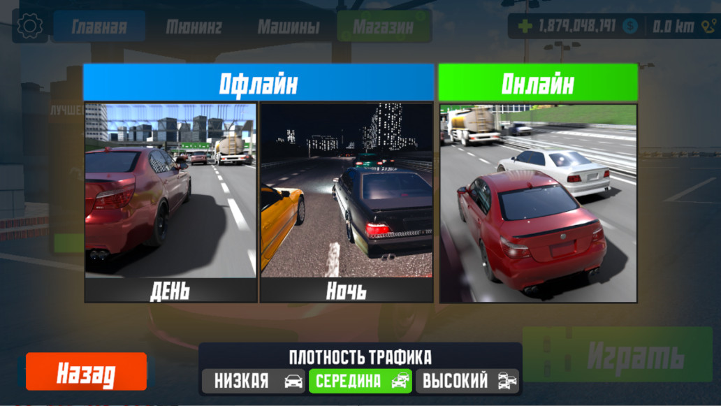 日本高速公路赛车无限金币(JP HighWay) 0.3最新版 日本高速公路赛车无限金币(JP HighWay) 0.3最新版