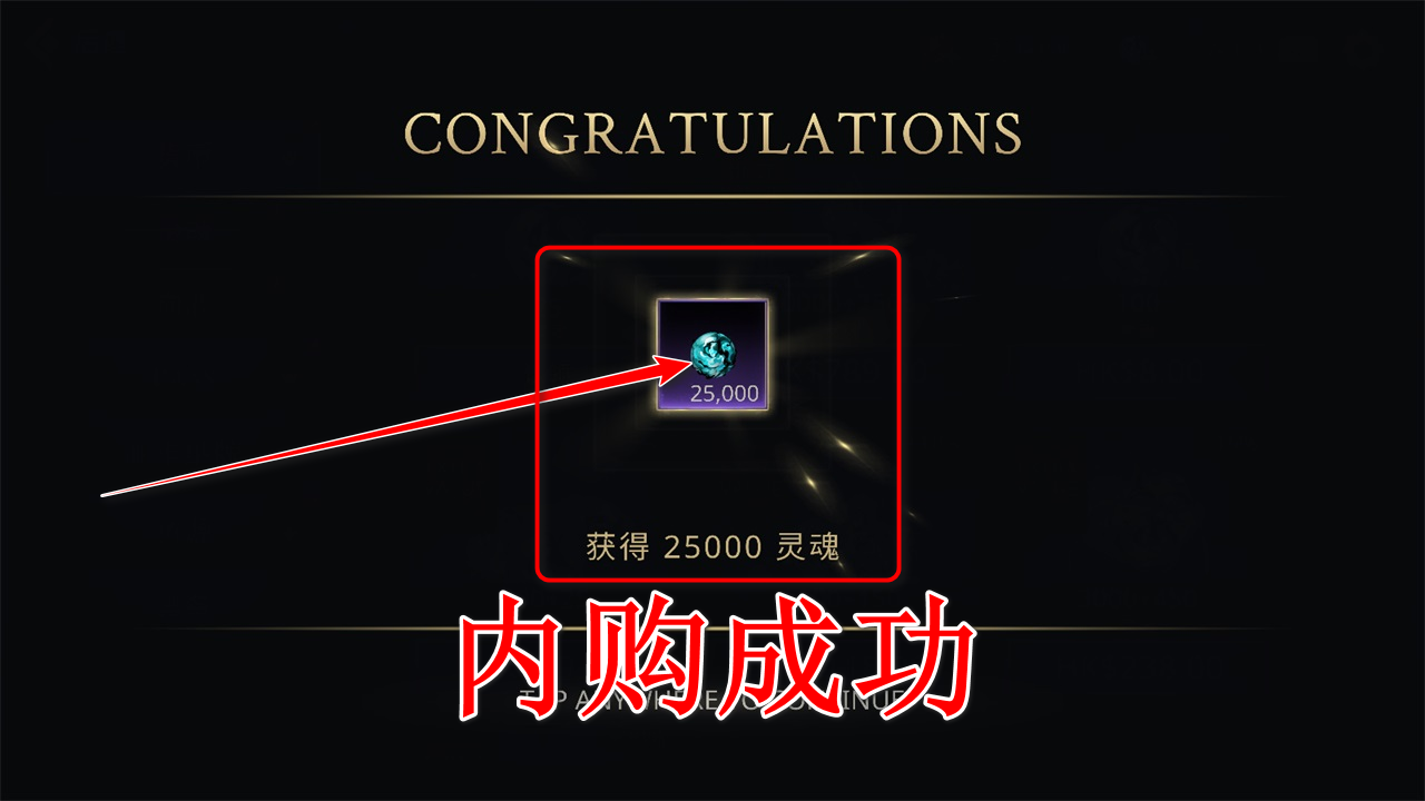 死亡阴影2觉醒内购破解版 2.16.0安卓版 死亡阴影2觉醒内购破解版 2.16.0安卓版